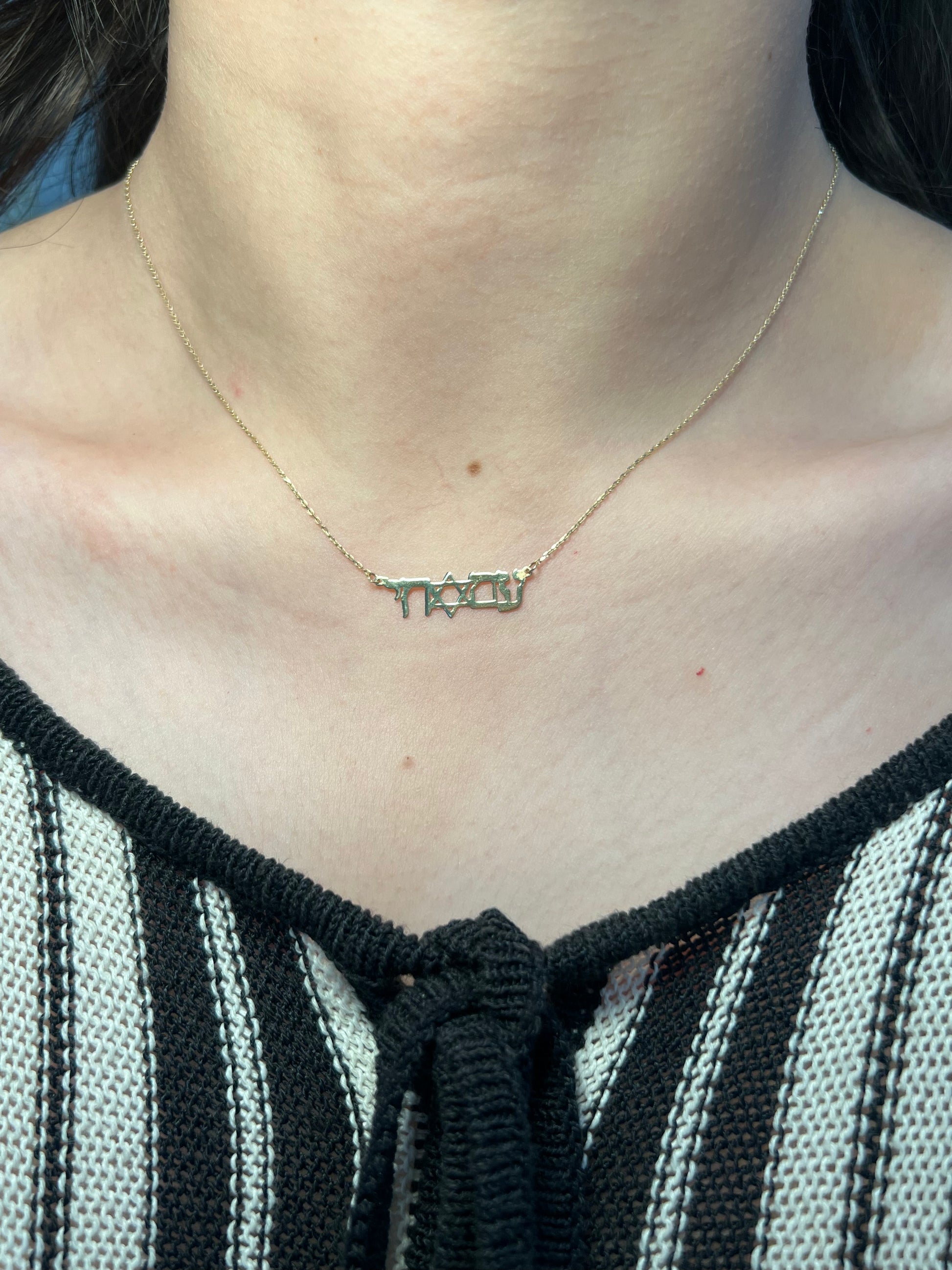 Am Yisreal Chai Necklace