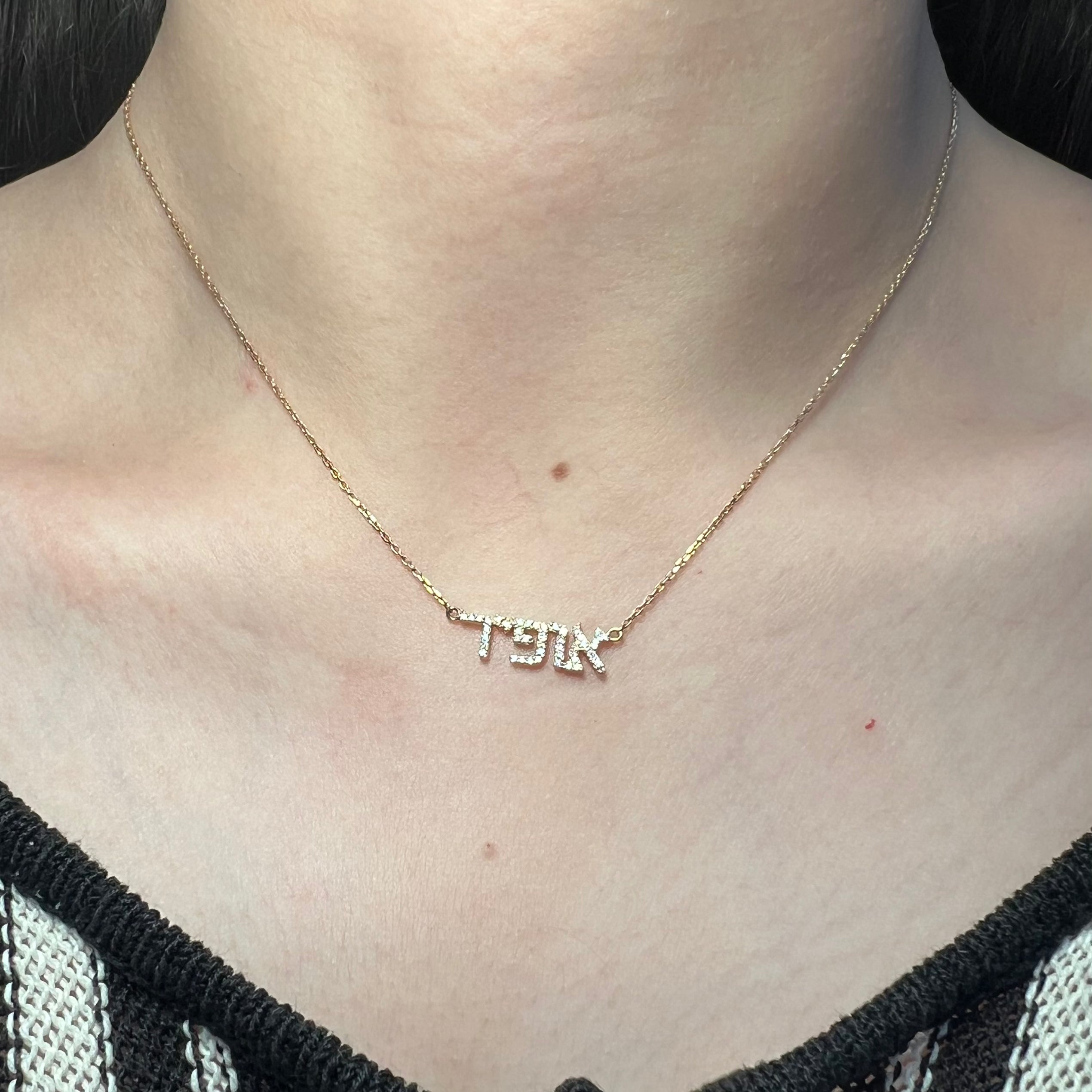 Custom Hebrew Necklace