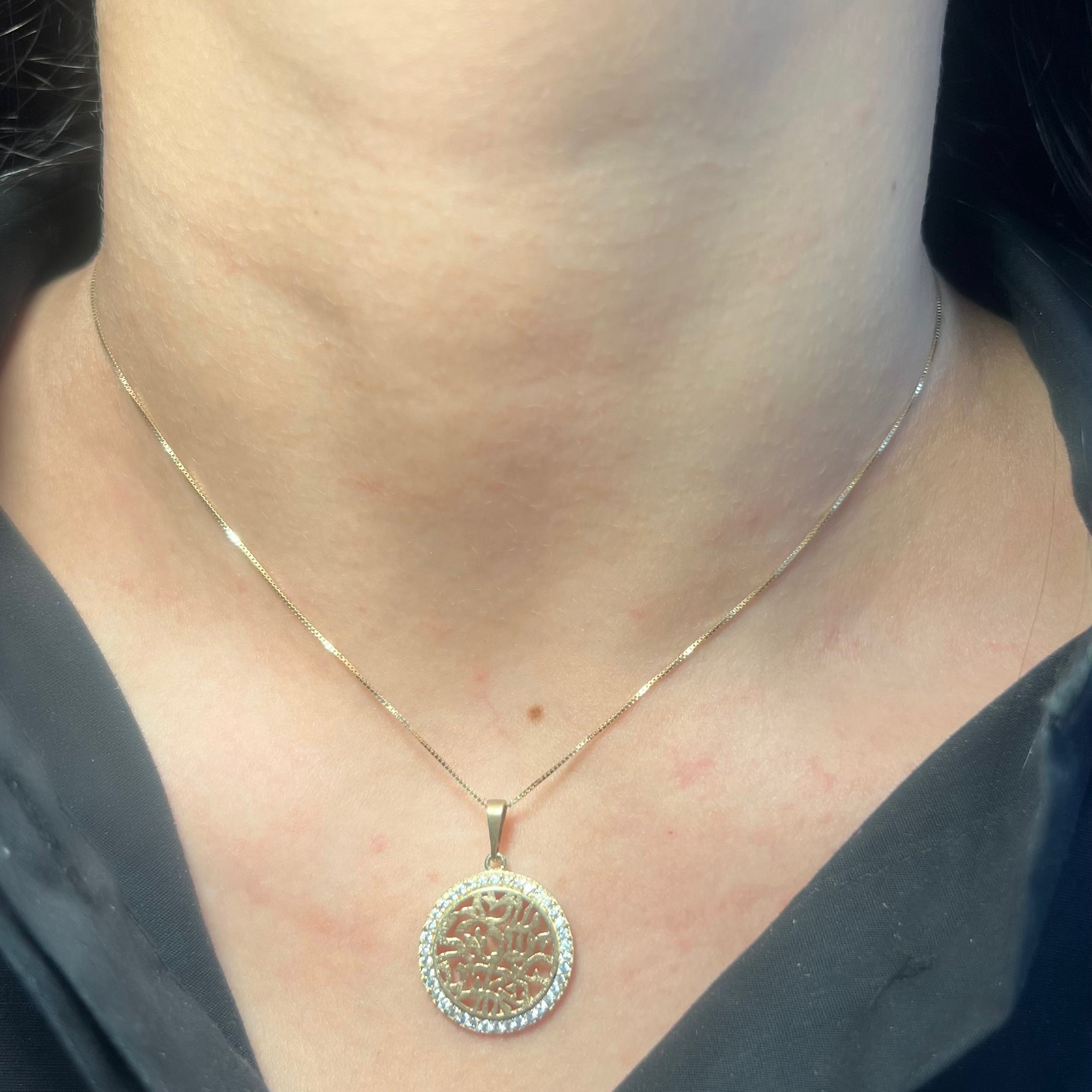 14k Yellow Gold and Diamond Shema Yisrael Charm